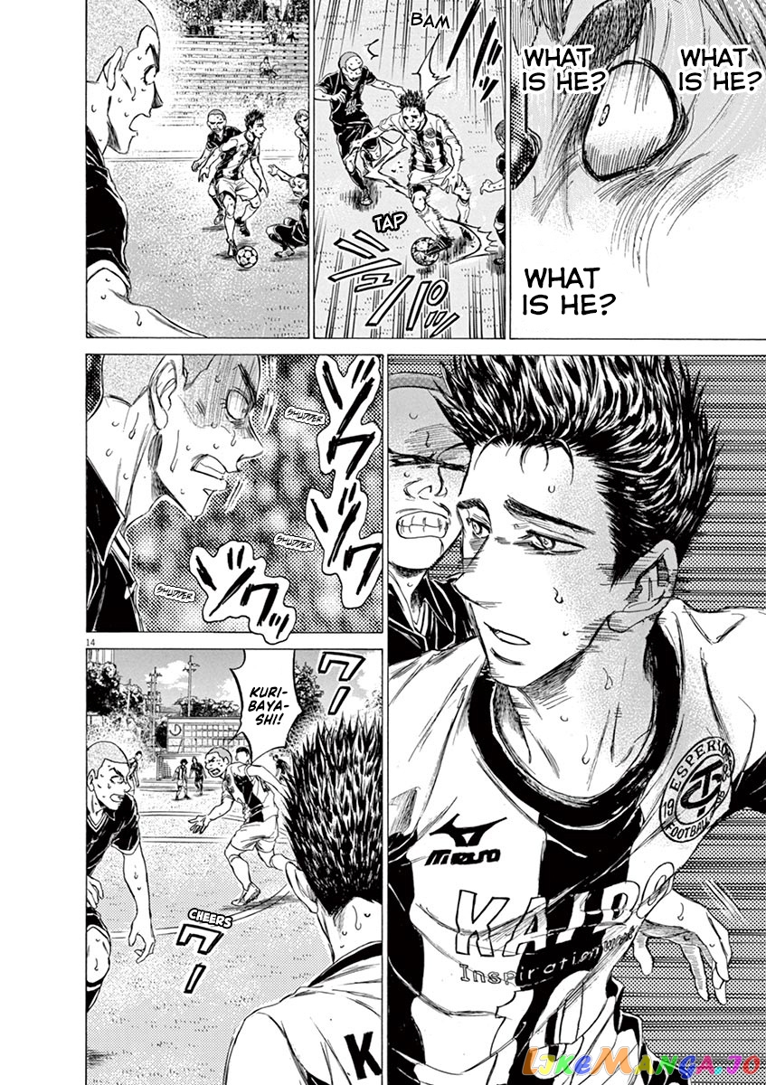 Ao Ashi, Chapter 134 image 15